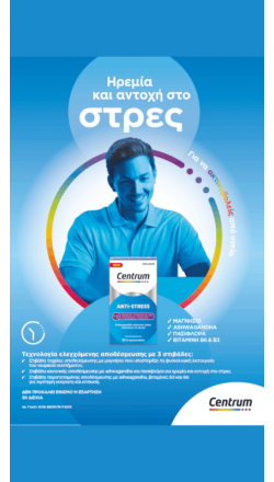Centrum antistress