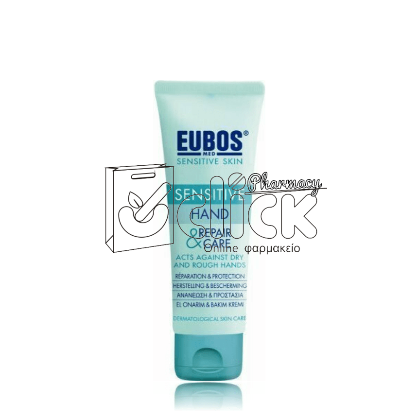 EUBOS Sensitive Care Hand Repair & Care Ενυδατική & Αναπλαστική Κρέμα Χεριών 75ml