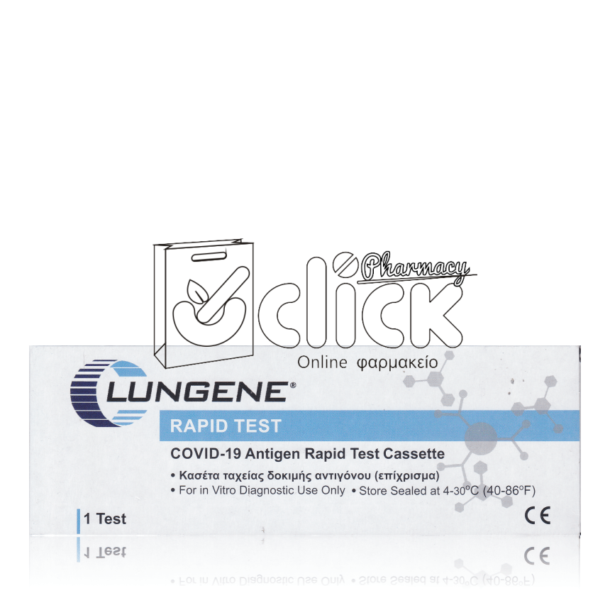 CLONGENE Lungene Covid-19 Rapid/Self Test Διαγνωστικό Τεστ Ταχείας Ανίχνευσης Αντιγόνων με Δείγμα Σάλιου & Ρινικό 1 τμχ