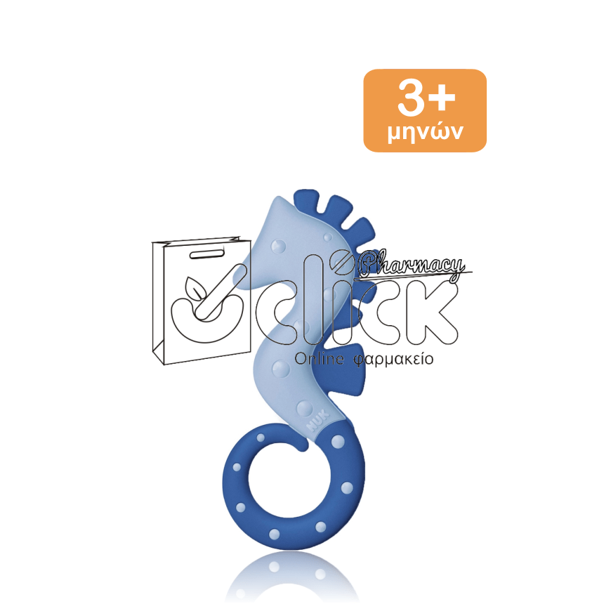 NUK Μασητικός Κρίκος Οδοντοφυΐας για 3m+ Ιππόκαμπος - Μπλε