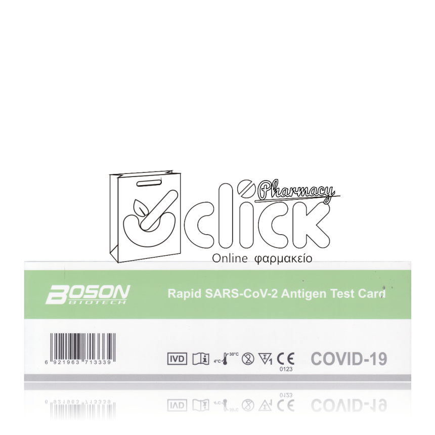 BOSON BIOTECH Covid-19 Rapid/Self Test Διαγνωστικό Τεστ Ταχείας Ανίχνευσης Αντιγόνων με Ρινικό δείγμα 1 τμχ