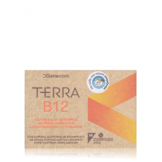 GENECOM TERRA B12 Συμπλήρωμα Διατροφής με Βιταμίνη Β12 & Βιταμίνη C x30 διασπειρόμενα δισκία