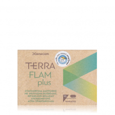 GENECOM TERRA FLAM PLUS Συμπλήρωμα Διατροφής Για Φλεγμονές & Οιδήματα x15 ταμπλέτες