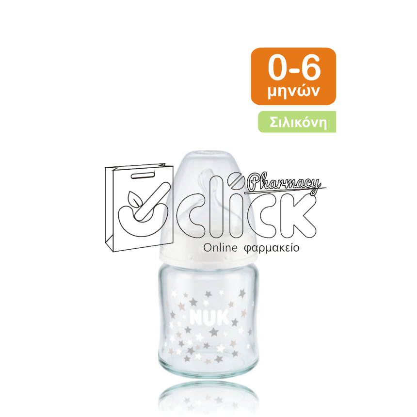 NUK First Choice Plus Μπιμπερό γυάλινο με θηλή σιλικόνης 0-6m 120ml - Γκρι Αστεράκια