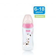 NUK First Choice Plus Μπιμπερό πολυπροπυλενίου (PP) 6-18m με θηλή σιλικόνης 300ml - Ροζ Καμηλοπάρδαλη