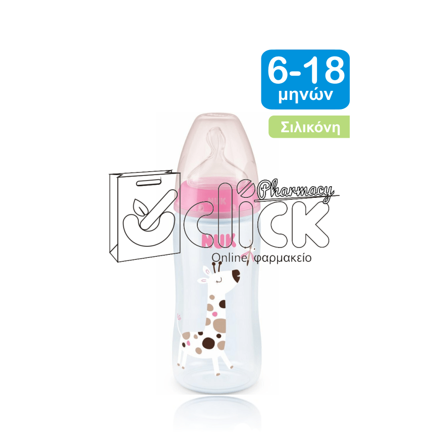 NUK First Choice Plus Μπιμπερό πολυπροπυλενίου (PP) 6-18m με θηλή σιλικόνης 300ml - Ροζ Καμηλοπάρδαλη