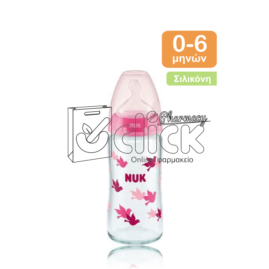 NUK First Choice Plus Μπιμπερό γυάλινο με θηλή σιλικόνης 0-6m 240ml - Ροζ Πουλάκια