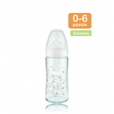 NUK First Choice Plus Μπιμπερό γυάλινο με θηλή σιλικόνης 0-6m 240ml - Γκρι Αστεράκια