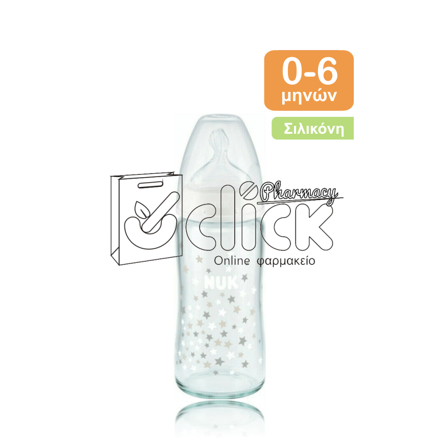 NUK First Choice Plus Μπιμπερό γυάλινο με θηλή σιλικόνης 0-6m 240ml - Γκρι Αστεράκια