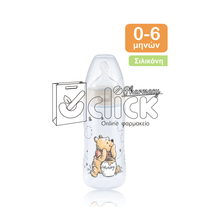 NUK First Choice Plus Μπιμπερό πολυπροπυλενίου (PP) 0-6m με θηλή σιλικόνης 300ml - Γκρι Winnie