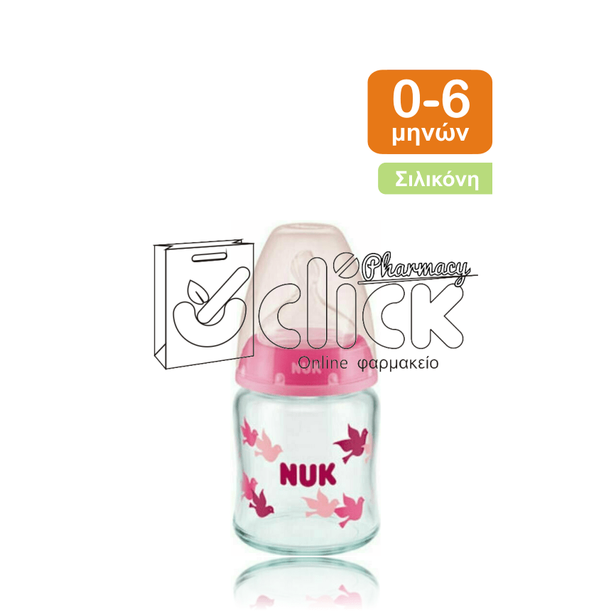 NUK First Choice Plus Μπιμπερό γυάλινο με θηλή σιλικόνης 0-6m 120ml - Ροζ Πουλάκια
