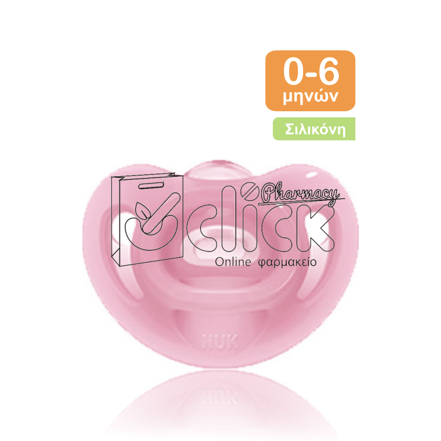 NUK Πιπίλα σιλικόνης Sensitive για 0-6 μηνών - Ροζ