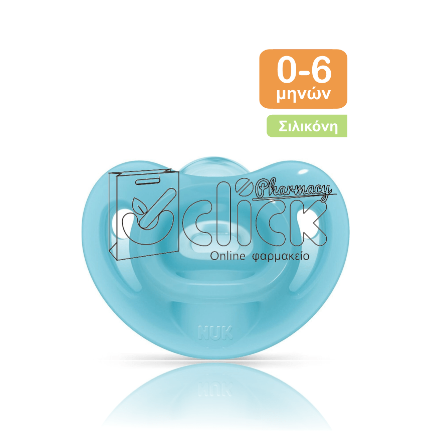 NUK Πιπίλα σιλικόνης Sensitive για 0-6 μηνών - Μπλε