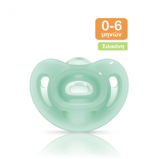 NUK Πιπίλα σιλικόνης Sensitive για 0-6 μηνών - Πράσινο