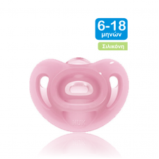 NUK Πιπίλα σιλικόνης Sensitive για 6-18 μηνών - Ροζ