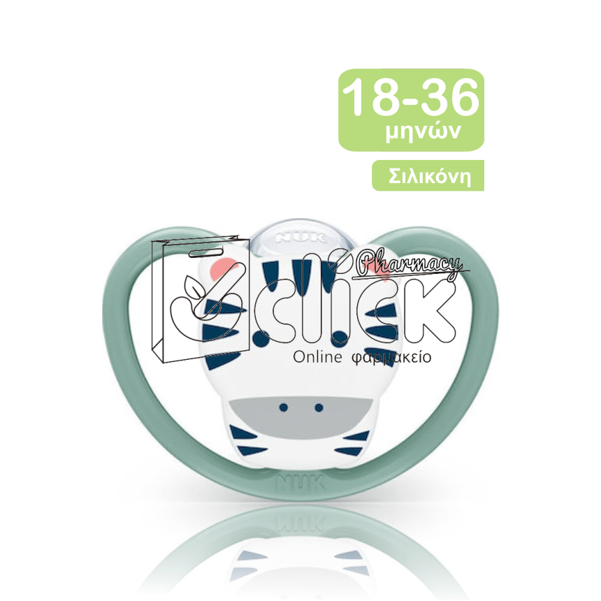 NUK Πιπίλα σιλικόνης Space για 18-36 μηνών - Χακί Ζέβρα NUK Πιπίλα σιλικόνης Space για 18-36 μηνών - Χακί Ζέβρα