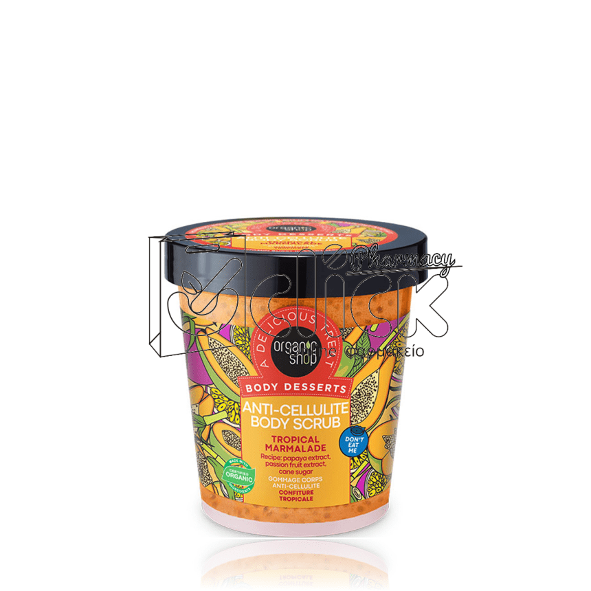 NATURA SIBERICA Organic Shop Body Desserts Anti-Cellulite Body Scrub Tropical Marmalade Απολεπιστικό Σώματος κατά της Κυτταρίτιδας 450ml