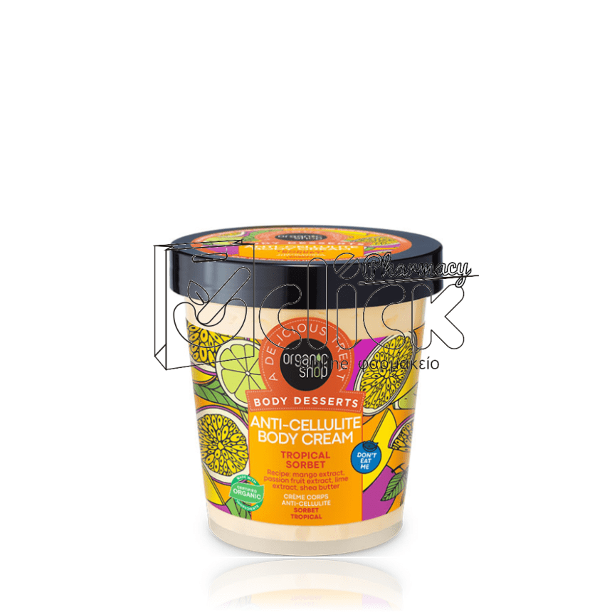 NATURA SIBERICA Organic Shop Body Desserts Tropical Sorbet Body Cream Κρέμα Σώματος με Σορμπέ Φρούτων 450ml