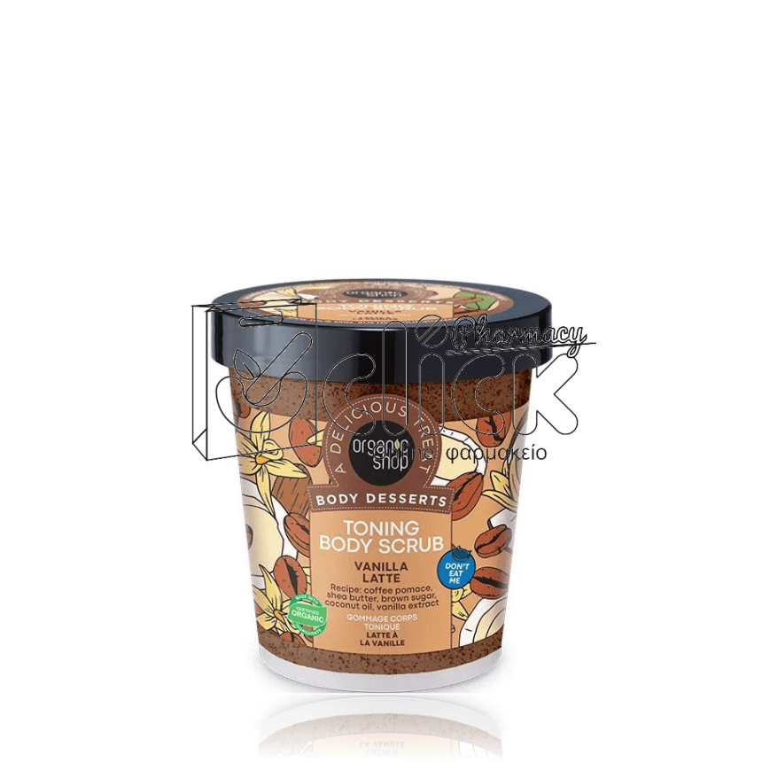 NATURA SIBERICA Organic Shop Body Desserts Toning Body Scrub Vanilla Latte Τονωτικό Απολεπιστικό Σώματος με Βανίλια 450ml NATURA SIBERICA Organic Shop Body Desserts Toning Body Scrub Vanilla Latte Τονωτικό Απολεπιστικό Σώματος με Βανίλια 450ml