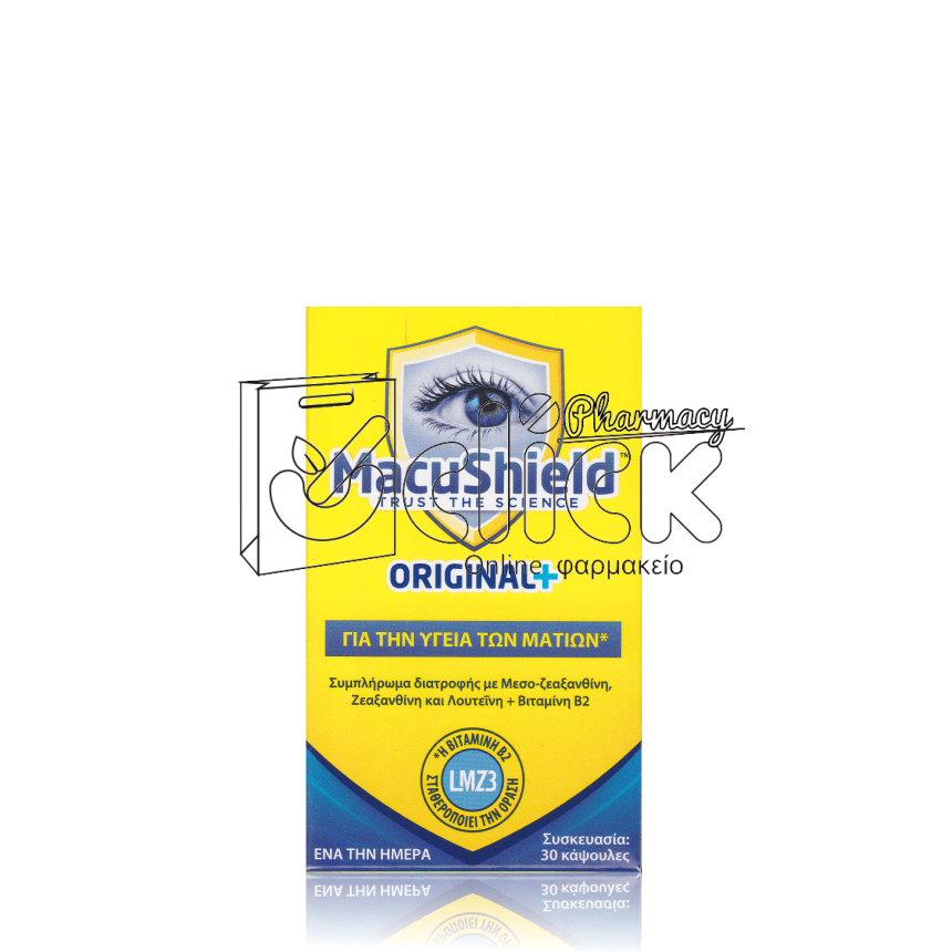 MACUSHIELD ORIGINAL+ x30 κάψουλες