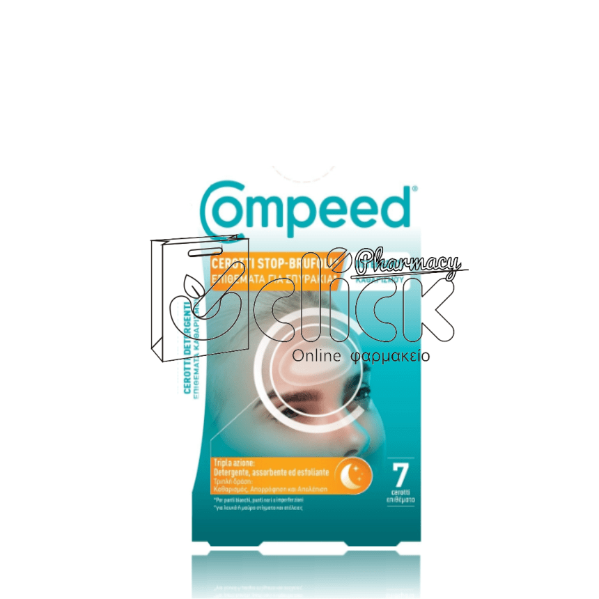 COMPEED Spot Patches Επιθέματα Καθαρισμού νύχτας για Σπυράκια x7 επιθέματα
