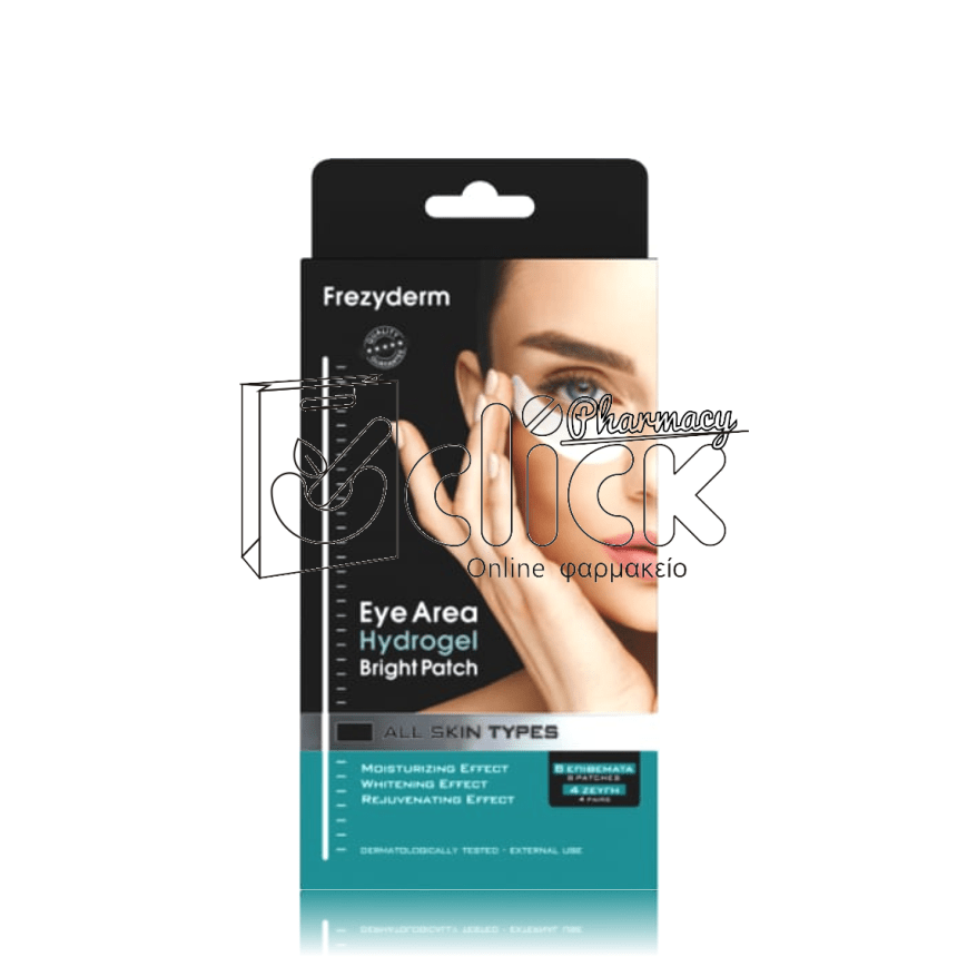FREZYDERM Eye Area Hydrogel Bright Patch Μάσκα Ματιών x8 επιθέματα