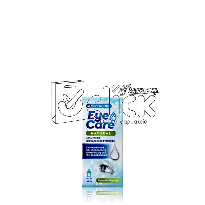 SYFALINE Eye Care Natural Λιπαντικές Οφθαλμικές Σταγόνες 10ml