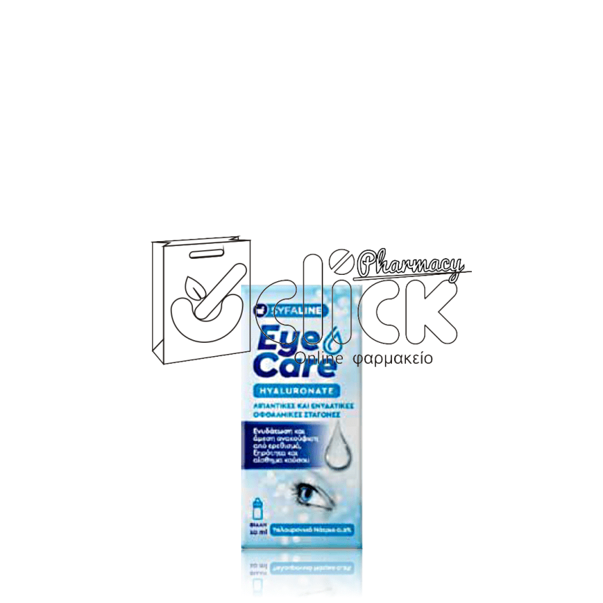 SYFALINE Eye Care Hyaluronate Λιπαντικές και Ενυδατικ΄ές Οφθαλμικές Σταγόνες 10ml