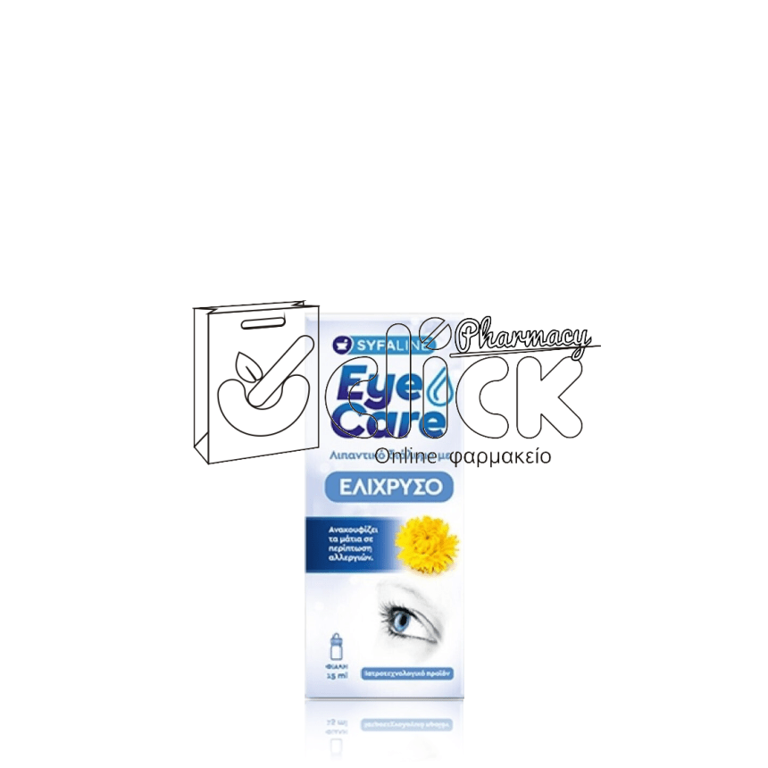 SYFALINE Eye Care Οφθαλμικό λιπαντικό διάλυμα με Ελίχρυσο 15ml