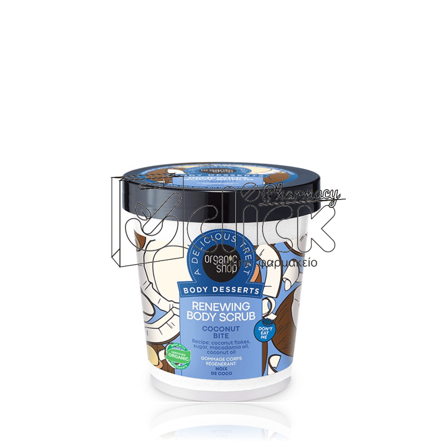 NATURA SIBERICA Organic Shop Body Desserts Coconut Bite Renewing Body Scrub 450ml NATURA SIBERICA Organic Shop Body Desserts Coconut Bite Renewing Body Scrub 450ml