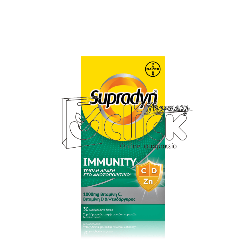 BAYER Supradyn Immunity x30 Αναβράζοντα Δισκία