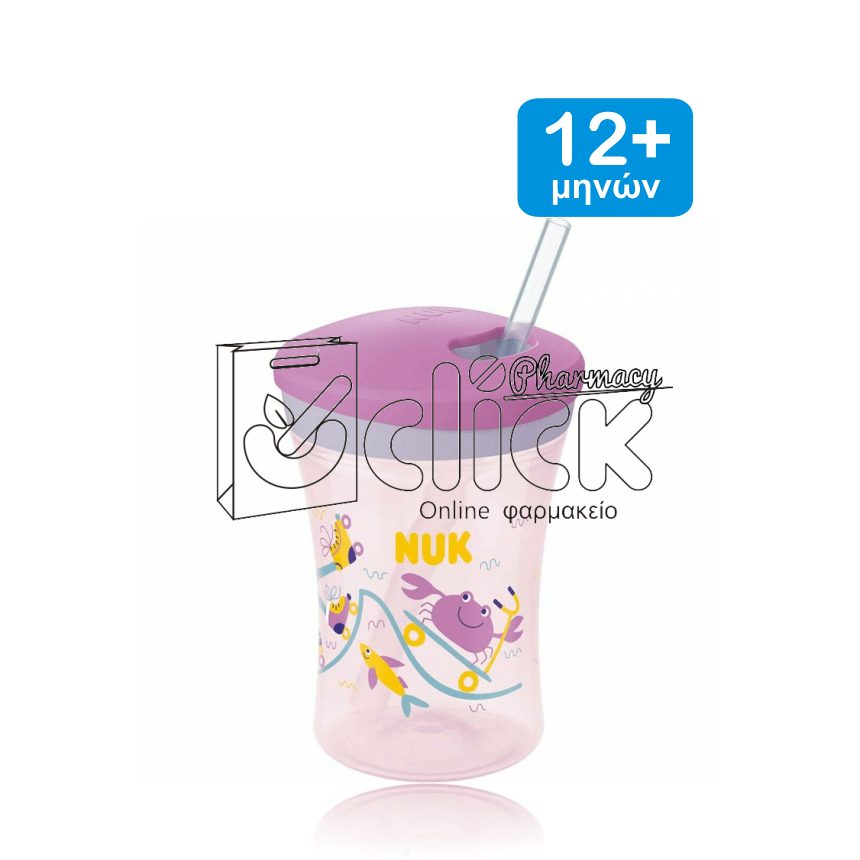 NUK Action Cup 12m+ με καλαμάκι 230ml - Μωβ Χταπόδι