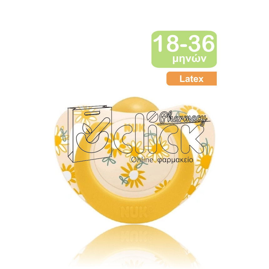 NUK Ορθοδοντική Πιπίλα Καουτσούκ για 18-36 μηνών Star με Θήκη - Κίτρινο