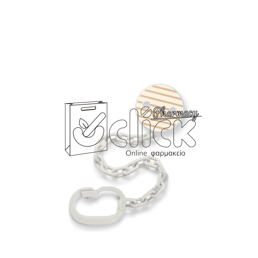 NUK Αλυσίδα πιπίλας - Μπεζ Κύκλος