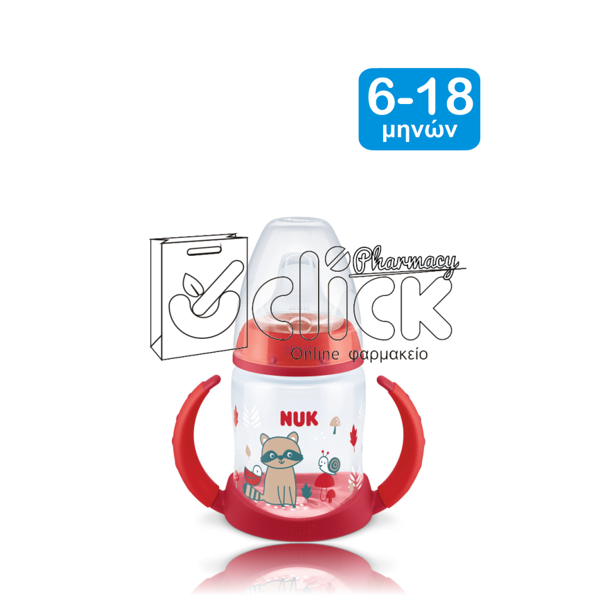 NUK First Choice Μπιμπερό εκπαίδευσης 6-18m με ρύγχος σιλικόνης 150ml - Κόκκινο Αλεπού