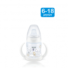 NUK First Choice Μπιμπερό εκπαίδευσης 6-18m με ρύγχος σιλικόνης 150ml - Λευκό Μπαλόνια