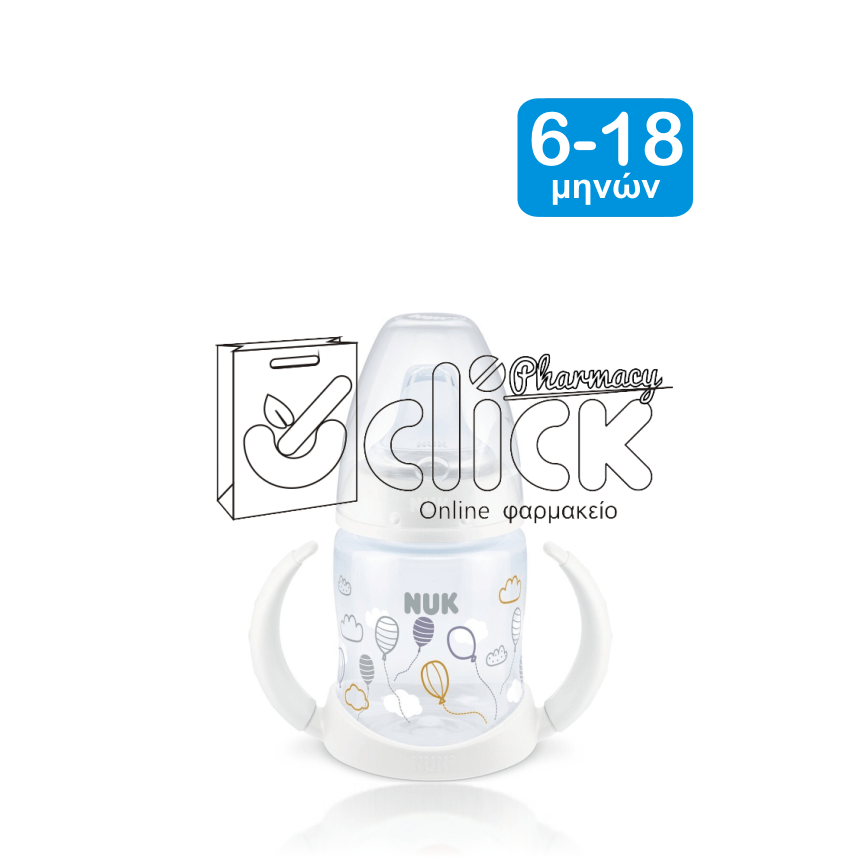 NUK First Choice Μπιμπερό εκπαίδευσης 6-18m με ρύγχος σιλικόνης 150ml - Λευκό Μπαλόνια