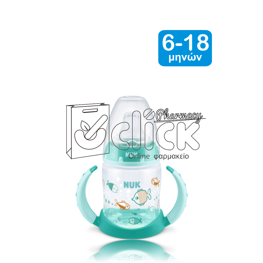 NUK First Choice Μπιμπερό εκπαίδευσης 6-18m με ρύγχος σιλικόνης 150ml - Πράσινο Ψαράκια