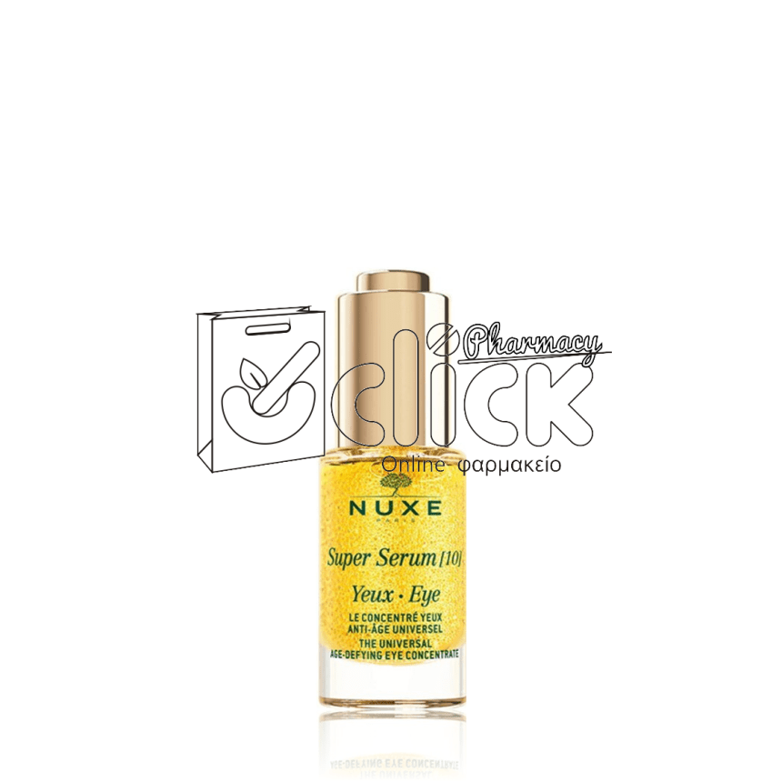 NUXE Super Serum [10] Eyes Αντιγηραντικό Serum Ματιών 15ml