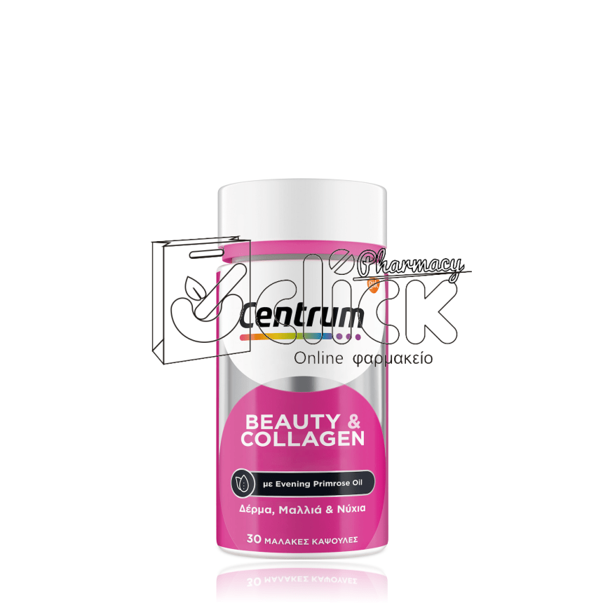CENTRUM Beauty & Collagen x30 μαλακές κάψουλες