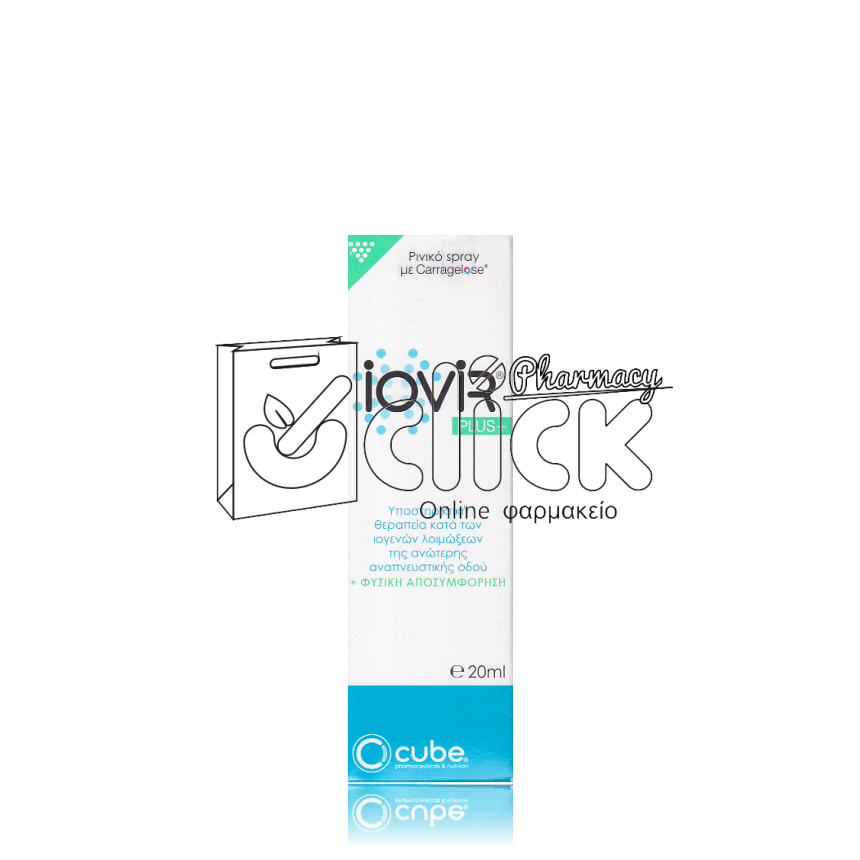 IOVIR PLUS Ρινικό σπρέι κατά των ιογενών λοιμώξεων & για φυσική αποσυμφόρηση 20ml