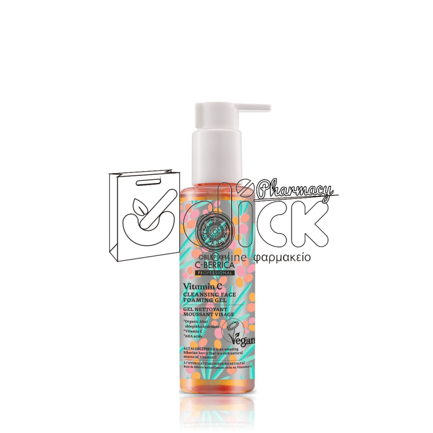NATURA SIBERICA Oblepikha C-Berrica Vitamin C Cleansing Face Foaming Gel 145ml