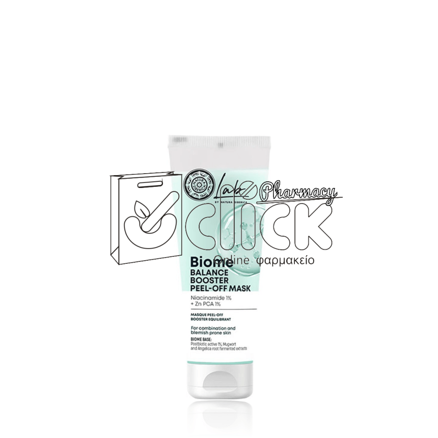 NATURA SIBERICA LAB BIOME Balance Booster Peel-off Mask 75ml