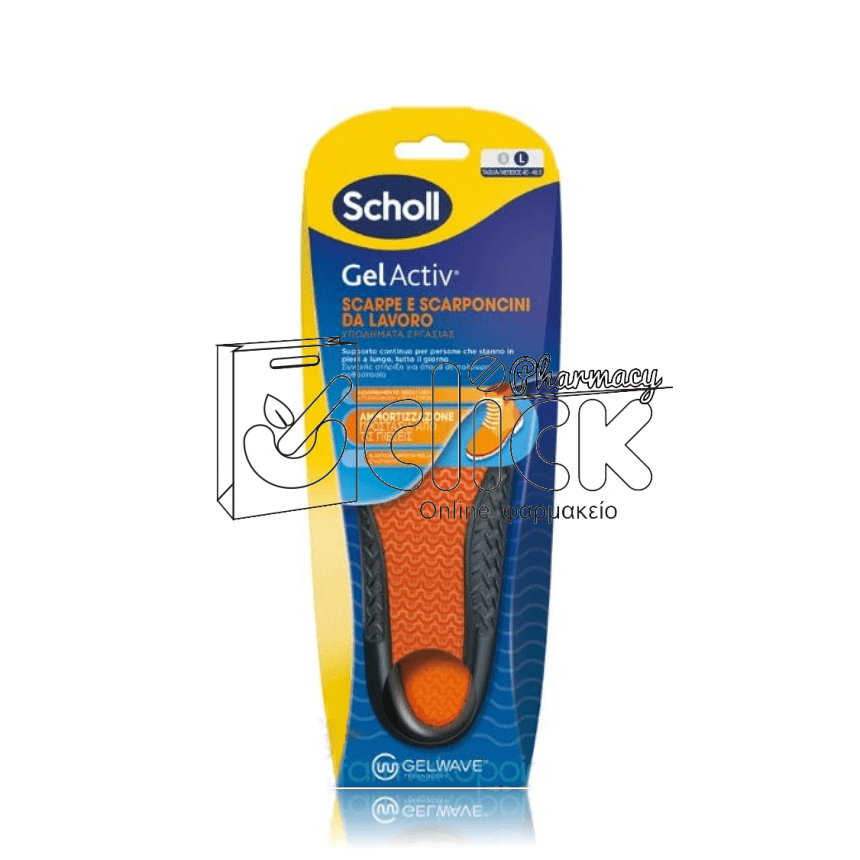 SCHOLL GelActiv Work Πάτοι για υποδήματα εργασίας Large (Μέγεθος 40-46.5) 1 ζευγάρι SCHOLL GelActiv Work Πάτοι για υποδήματα εργασίας Large (Μέγεθος 40-46.5) 1 ζευγάρι