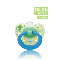 NUK Πιπίλα σιλικόνης Signature για 18-36 μηνών - Γαλάζιο / Πράσινο Βάτραχος