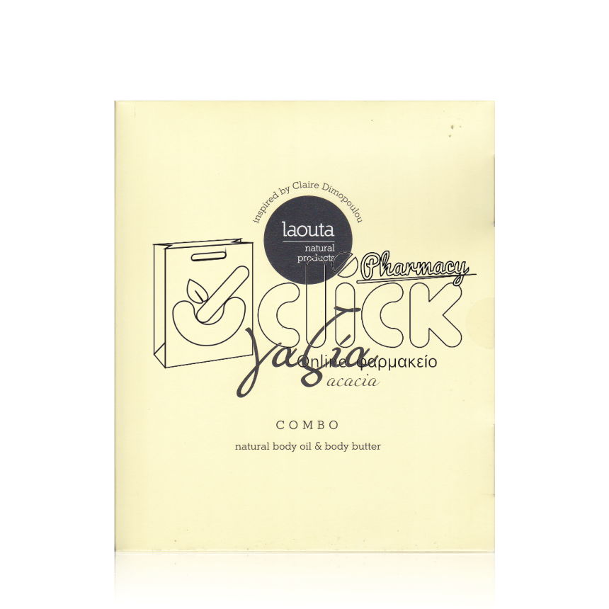 LAOUTA Gazia Combo Natural body oil 100ml & Body butter 200ml