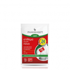 PHARMASEPT Aid Επίθεμα για τον πόνο 