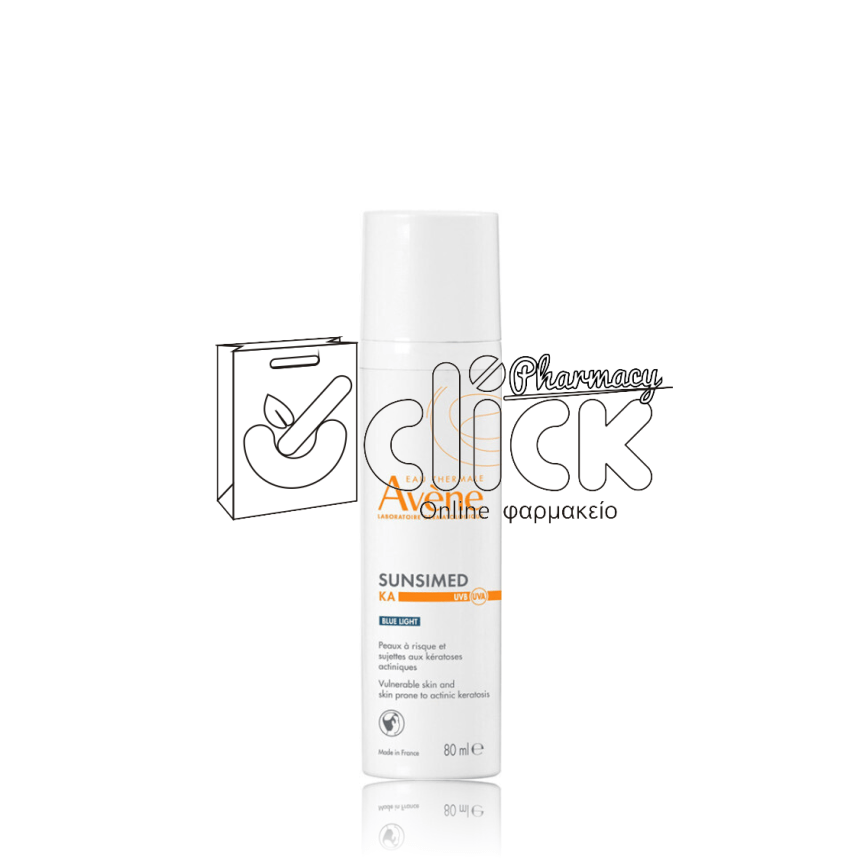 AVENE SunsiMed KA Blue Light Αντηλιακή Κρέμα για πρόληψη ακτινικών υπερκερατώσεων και καρκίνων του δέρματος 80ml