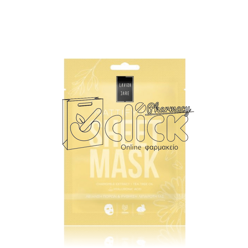 LAVISH CARE MATTIFYING FACE SHEET MASK Μάσκα Προσώπου κατά της λιπαρότητας 25g