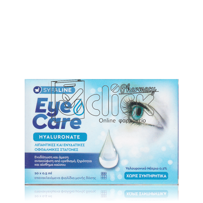 SYFALINE Eye Care Hyaluronate Λιπαντικές και Ενυδατικ΄ές Οφθαλμικές Σταγόνες 20x0,5ml